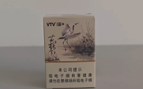VTV黄鹤引国标烟弹介绍：红枣香气味烟弹