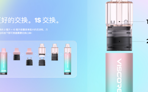 英国为何禁止销售和供应一次性电子烟？影响有哪些？