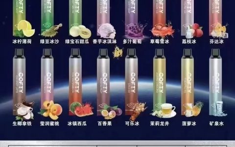 飞雾一代电子烟口味怎么样？10款果味实测推荐
