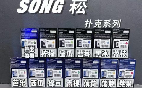 崧盒