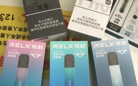 悦刻幻影、宙斯、Pro、青羽