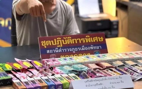 全球电子烟政策动态：泰国与丹佛市反禁烟