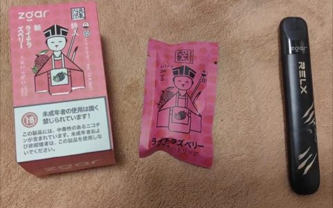 冰熊6.0烟弹荔枝