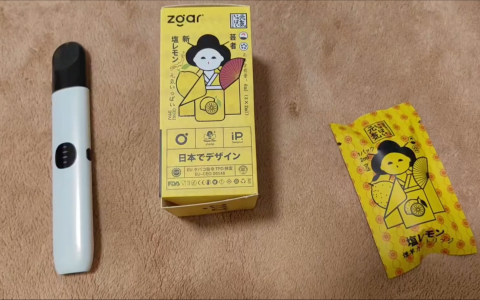 冰熊烟弹柠檬口味