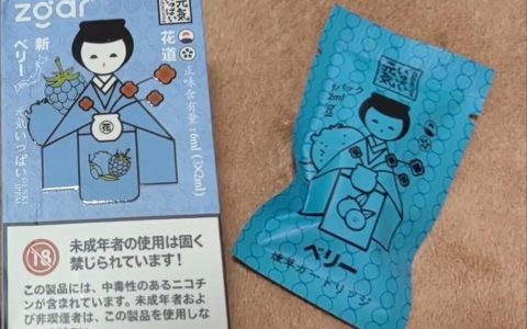 冰熊烟弹莓果
