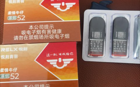 悦刻柔情牛仔