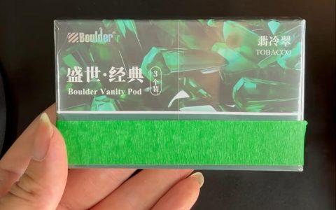Boulder铂德盛世翡冷翠