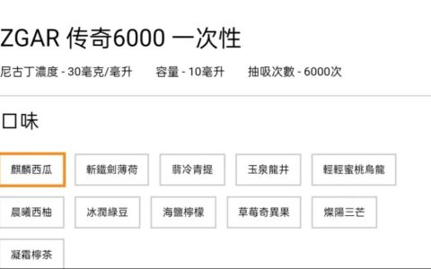 冰熊6000口
