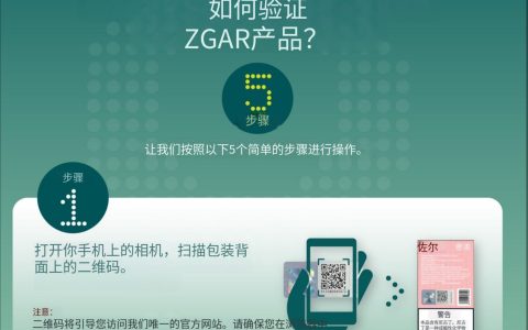 冰熊烟弹真假怎么辨别？分享官方发布的鉴别方法