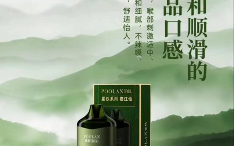 铂岚临江仙一次性价格多少？铂岚临江仙怎么解锁？