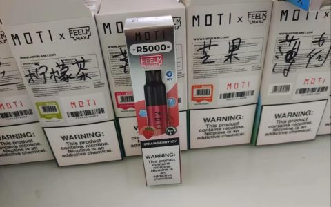 魔笛5000口