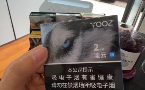 柚子凌云极