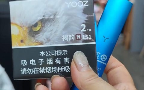 YOOZ柚子褐韵雅