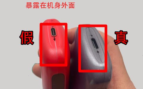 飞雾四代真假辨别