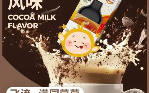 悦刻满园茵茵