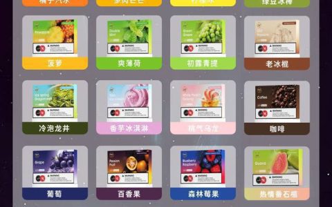 Ty烟弹是杂牌的吗？和悦刻烟弹哪个好？