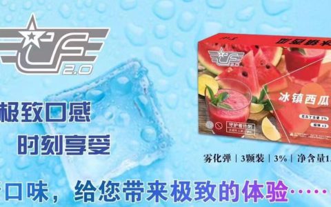CF烟弹多少钱一盒？详细分析及性价比对比
