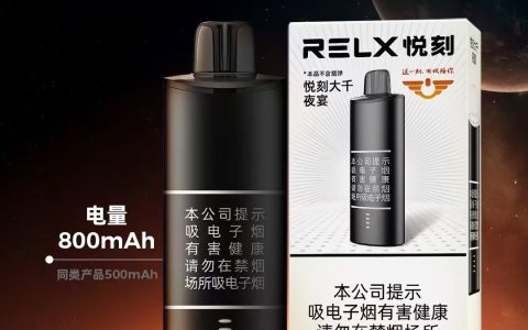 悦刻大千夜宴全面解析：价格参数介绍、常见问题一篇看懂