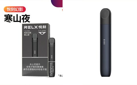悦刻幻影多少钱