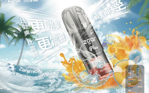 冰熊6.0 Plus烟弹评测：容量升级、Zeramica陶瓷芯口感解析与价格对比