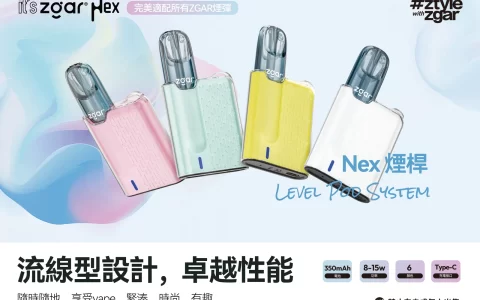 冰熊NEX烟杆
