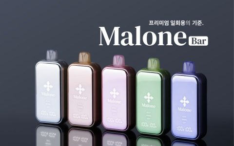 MaloneBar 35000