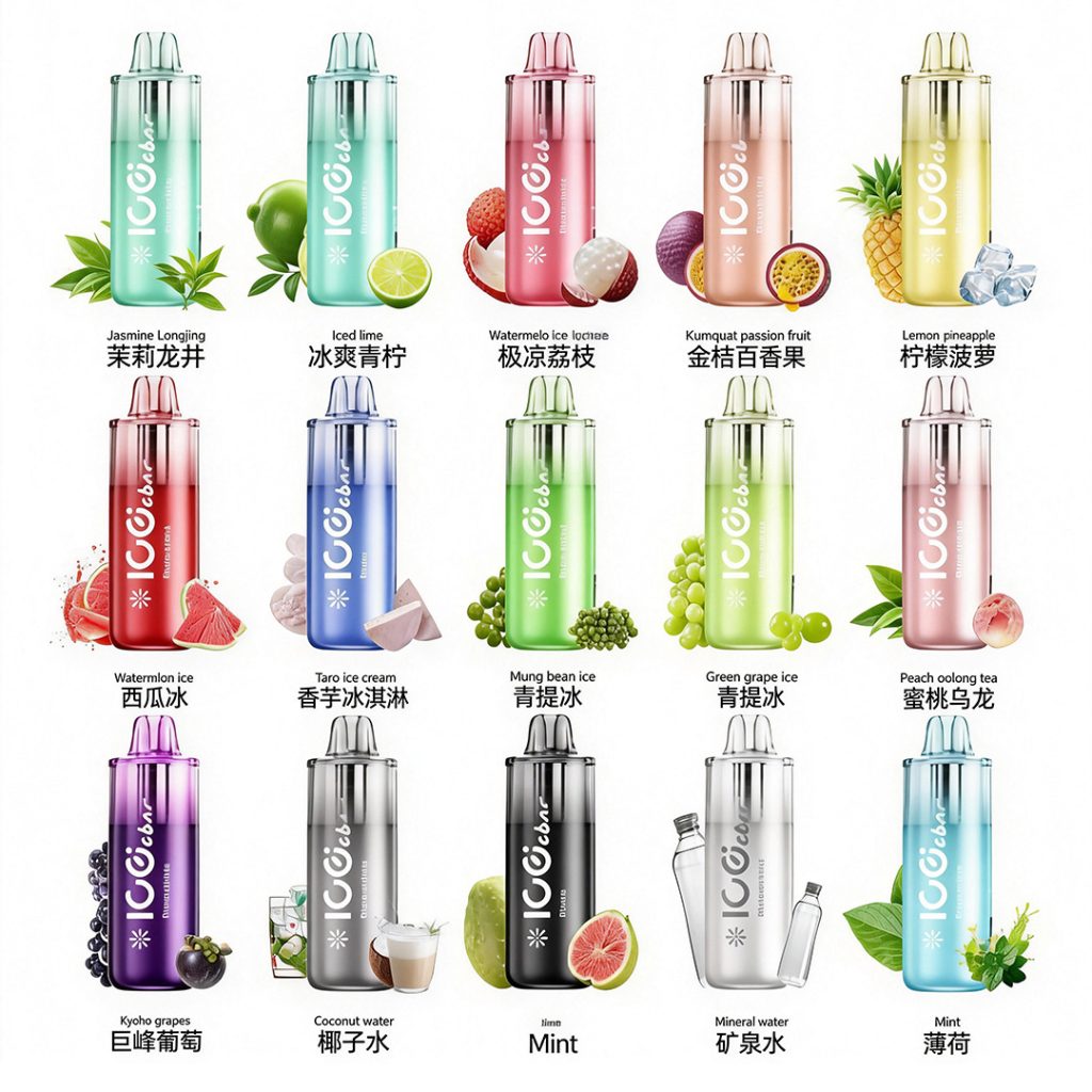 暴雪 Ice ebar 10000口味图