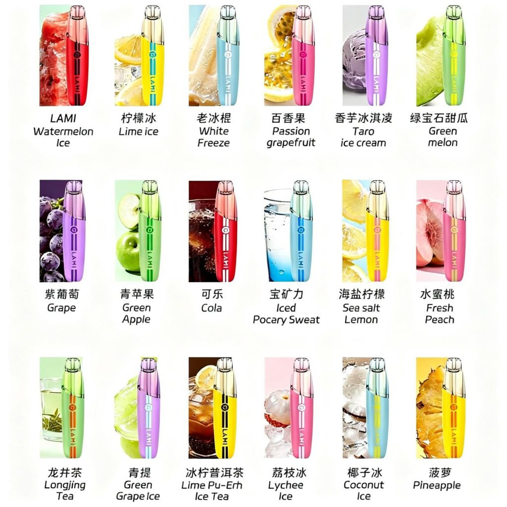 徕米鸭嘴