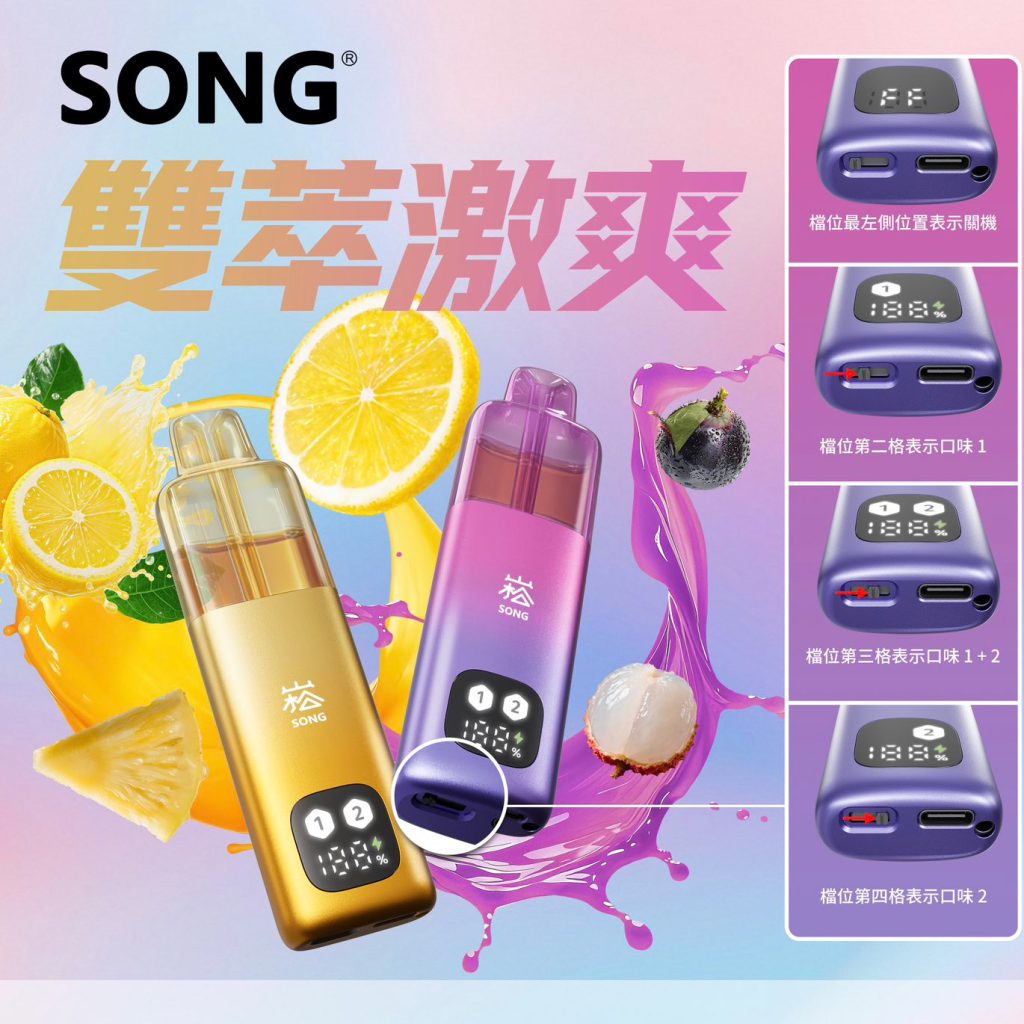 崧A66一次性介绍：+双口味切换，16000口体验-小白Blog